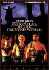 Hercules in the Haunted World Now Available on DVD