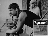 Alex Cord and Stella Stevens